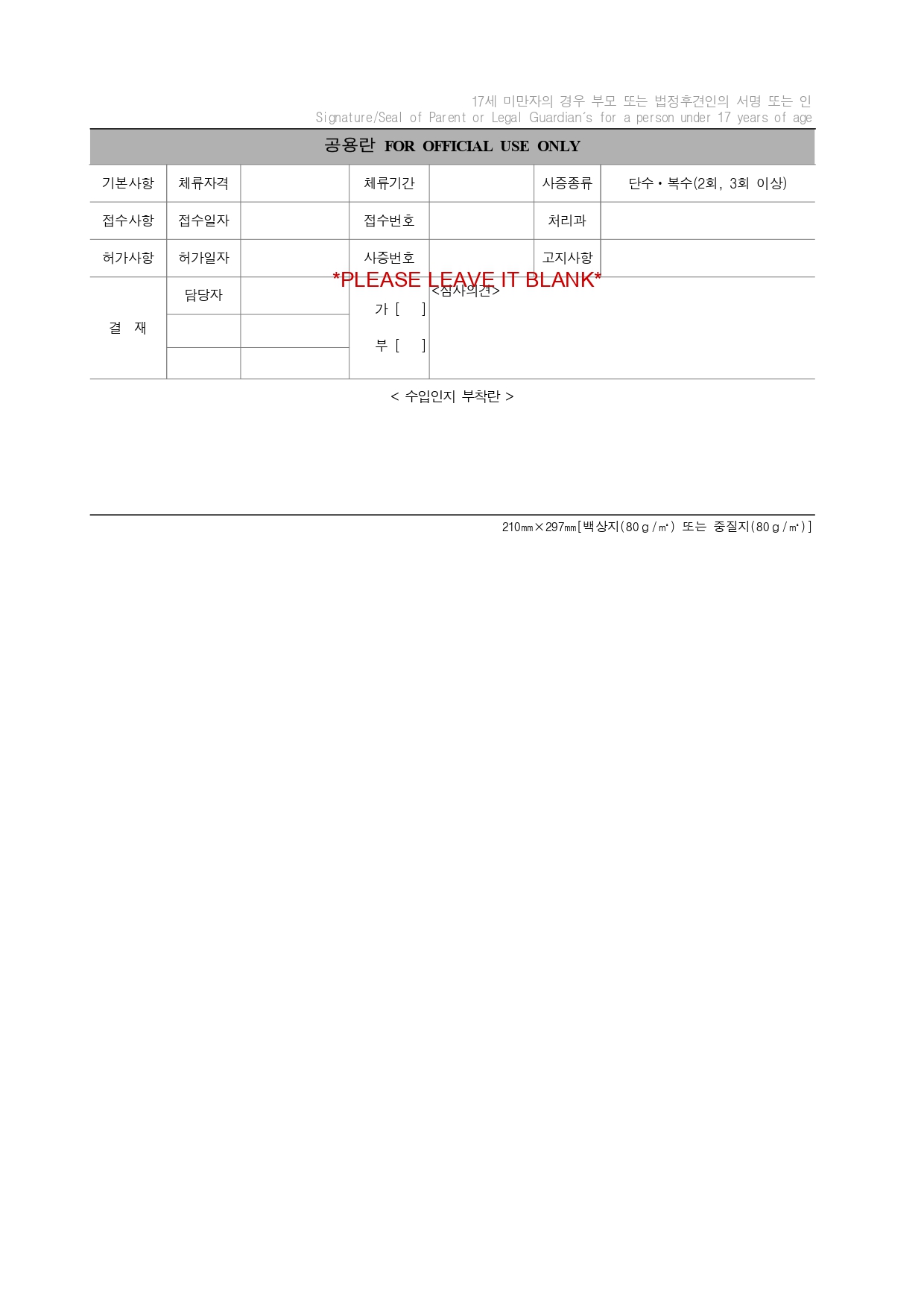 us-visa-forms-pdf-fill-online-printable-fillable-blank-pdffiller